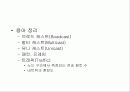 LAN 종류와 형태 표준과 구현 6페이지