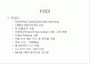 LAN 종류와 형태 표준과 구현 36페이지