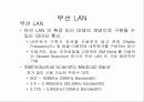 LAN 종류와 형태 표준과 구현 39페이지