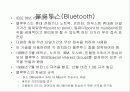 LAN 종류와 형태 표준과 구현 50페이지