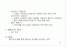 4 네트워크 구조 14페이지