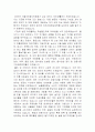 2003년 서울세계음식박람회 1페이지