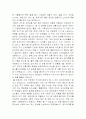 2003년 서울세계음식박람회 2페이지