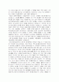 2003년 서울세계음식박람회 3페이지
