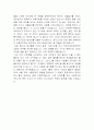 2003년 서울세계음식박람회 4페이지