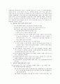 전자상거래현황,문제점,대응방향,02정책실적,03년추진계획,통계결과 22페이지