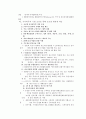 전자상거래현황,문제점,대응방향,02정책실적,03년추진계획,통계결과 50페이지