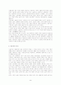자유주의의 가능성과 한계 2페이지