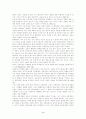 자유주의의 가능성과 한계 3페이지