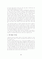 중국의 법제도 22페이지