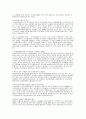 지방선거제도 20페이지