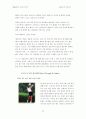 골프에 대하여 완벽! 23페이지