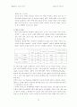 골프에 대하여 완벽! 26페이지