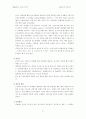 골프에 대하여 완벽! 27페이지