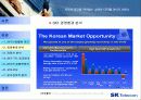 [경영전략] Sk텔레콤 경영전략 사례연구 12페이지