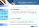 [경영전략] Sk텔레콤 경영전략 사례연구 44페이지