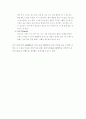 스윙의 파워요인, 정확도요인 5페이지
