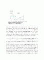 황금비율 3페이지