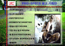 [판매촉진론]프로스펙스 광고 기획안 1페이지