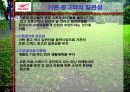 [판매촉진론]프로스펙스 광고 기획안 19페이지