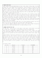 2002년 민주당과 한나라당 국민경선 4페이지