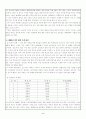 2002년 민주당과 한나라당 국민경선 5페이지