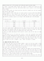 2002년 민주당과 한나라당 국민경선 11페이지