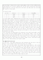 2002년 민주당과 한나라당 국민경선 16페이지