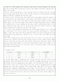 2002년 민주당과 한나라당 국민경선 17페이지