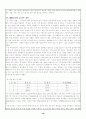 2002년 민주당과 한나라당 국민경선 18페이지