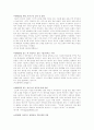 세계지역분쟁 사례- 카슈미르 9페이지