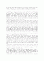 성격발달요인-부모의 양육태도 4페이지