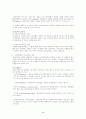 주식용어 6페이지