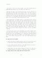자살과 안락사(공리주의적 입장) 4페이지