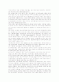 애니메이션에 대한 정리 5페이지