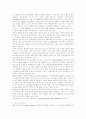 애니메이션에 대한 정리 13페이지