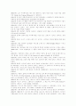 애니메이션에 대한 정리 25페이지