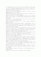 애니메이션에 대한 정리 26페이지