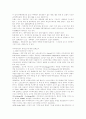 애니메이션에 대한 정리 31페이지