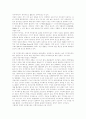 애니메이션에 대한 정리 35페이지