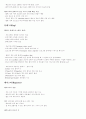 중앙처리장치 2페이지