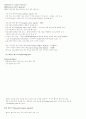 중앙처리장치 4페이지