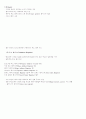 중앙처리장치 5페이지