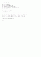 중앙처리장치 8페이지