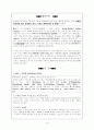 비폭력의 철학 1페이지