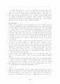 여론은 어떻게 형성되는가 2페이지