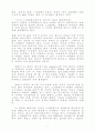 골프총론 4페이지
