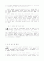 골프총론 8페이지