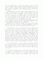 골프총론 9페이지
