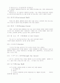 골프총론 20페이지